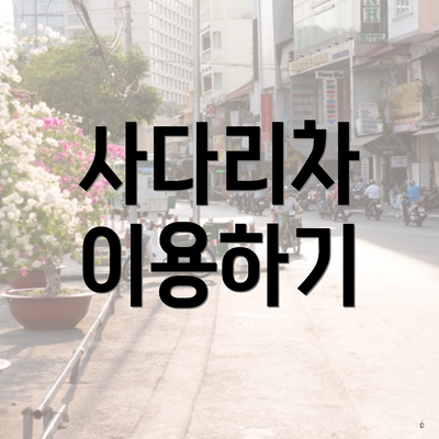 수성구 상동 포장이사 이삿짐센터 원룸 | 쓰리룸 | 업체 | 아파트 | 비용 | 가격 | 투룸 | 용달 | 견적 | 견적 | 가격비교 | 순위 | 사다리차 2025 5 사다리차 이용하기