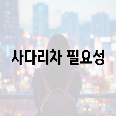 성남시 수정구 신흥1동 포장이사 이삿짐센터 순위 | 사다리차 | 가격비교 | 비용 | 업체 | 가격 | 투룸 | 쓰리룸 | 견적 | 용달 | 견적 | 원룸 | 아파트 2025 5 사다리차 필요성