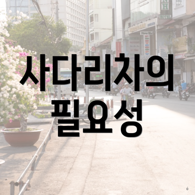 군산시 경암동 포장이사 이삿짐센터 가격 | 투룸 | 아파트 | 원룸 | 가격비교 | 순위 | 사다리차 | 비용 | 업체 | 견적 | 견적 | 용달 | 쓰리룸 2025 6 사다리차의 필요성