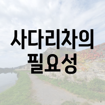 안동시 강남동 포장이사 이삿짐센터 사다리차 | 순위 | 비용 | 업체 | 가격 | 투룸 | 아파트 | 원룸 | 가격비교 | 용달 | 견적 | 견적 | 쓰리룸 2025 4 사다리차의 필요성
