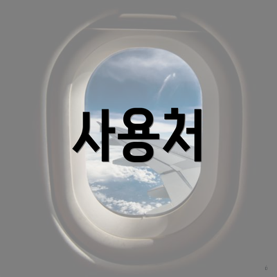 정읍시 연지동 에너지바우처 신청 대상 | 온라인 | 사용처 | 지급 | 한도 2025 3 사용처