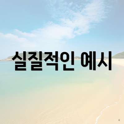 강남구 논현1동 고용증대 세액공제 신청 온라인 | 대상 | 한도 | 사용처 | 지급 5 실질적인 예시