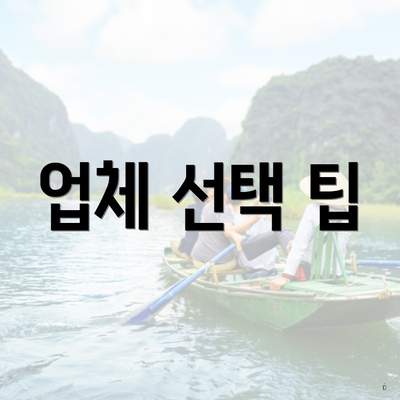 전주시 완산구 완산동 포장이사 이삿짐센터 사다리차 | 가격 | 쓰리룸 | 순위 | 견적 | 업체 | 원룸 | 비용 | 아파트 | 투룸 | 견적 | 가격비교 | 용달 2025 6 업체 선택 팁