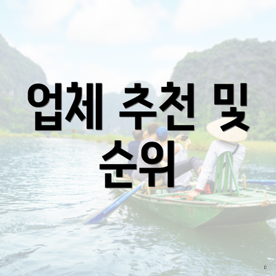 전주시 완산구 완산동 포장이사 이삿짐센터 사다리차 | 가격 | 쓰리룸 | 순위 | 견적 | 업체 | 원룸 | 비용 | 아파트 | 투룸 | 견적 | 가격비교 | 용달 2025 6 업체 추천 및 순위