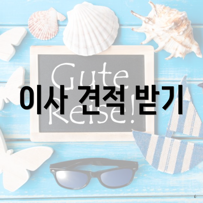 전주시 완산구 완산동 포장이사 이삿짐센터 사다리차 | 가격 | 쓰리룸 | 순위 | 견적 | 업체 | 원룸 | 비용 | 아파트 | 투룸 | 견적 | 가격비교 | 용달 2025 5 이사 견적 받기