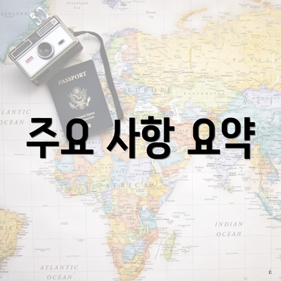 강릉시 포남1동 청년 월세 지원금 신청 대상 | 사용처 | 한도 | 지급 | 온라인 2025 5 주요 사항 요약