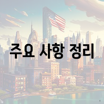 고용보험 실업 수당 수급 요건 및 신청 방법 5 주요 사항 정리