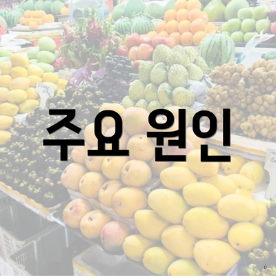 잠잘 때 식은땀이 나는 이유 3 주요 원인