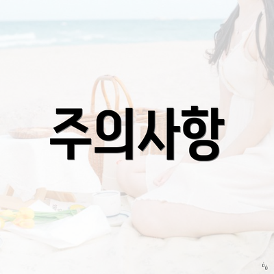 의정부시 신곡1동 에너지절약시설 투자세액공제 신청 지급 | 온라인 | 대상 | 사용처 | 한도 2025 5 주의사항