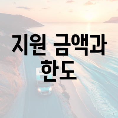 강동구 길동 장애인 직업훈련 지원 신청 지급 | 온라인 | 한도 2025 | 사용처 | 대상 4 지원 금액과 한도