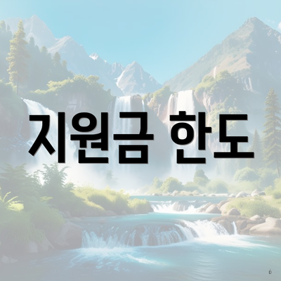 북구 화명1동 산모 신생아 건강관리 지원금 신청 온라인 2025 | 사용처 | 지급 | 대상 | 한도 2025 4 지원금 한도