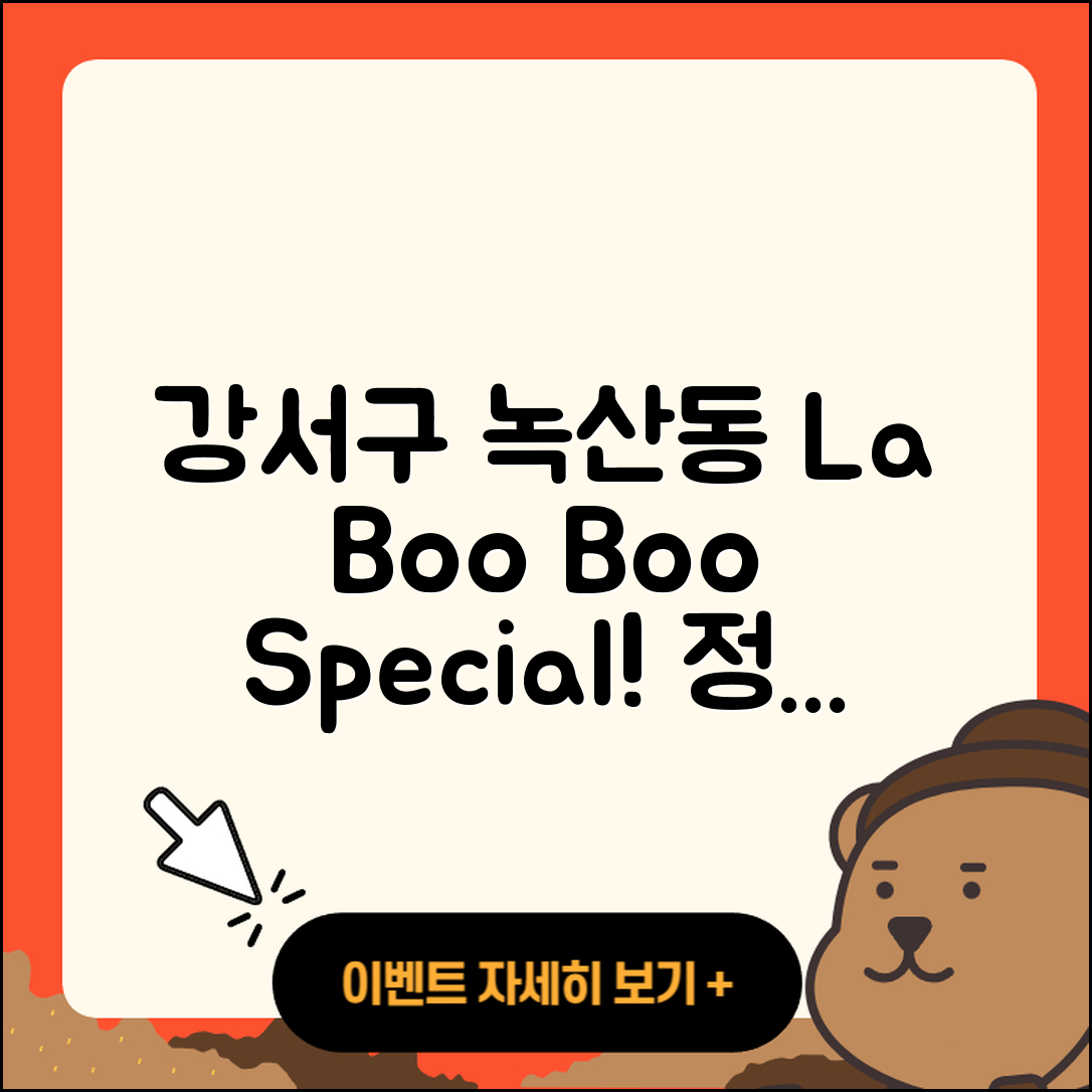 강서구 녹산동 라부부 파는곳 | 3세대 | 1세대 | 옷 | 인형 | 2세대 | 정품 | 캐릭터 | 2025