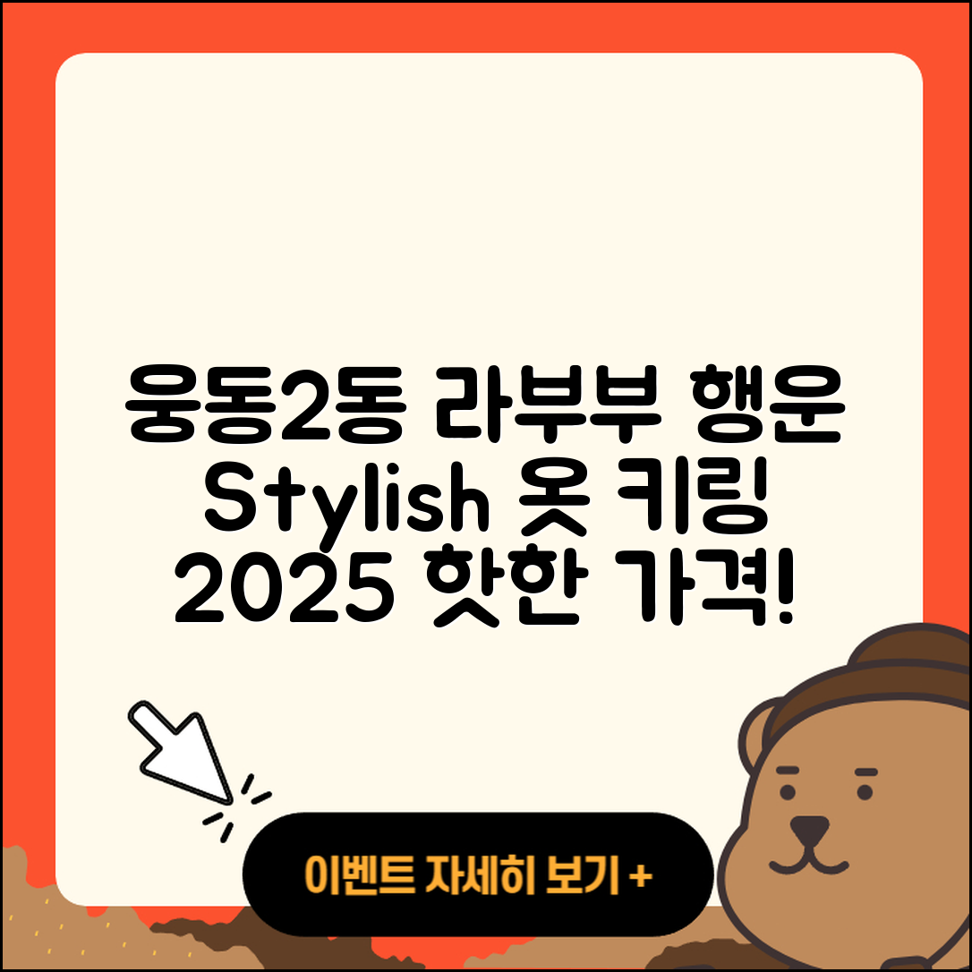 창원시 진해구 웅동2동 라부부 행운 | 옷 | 1세대 | 인형 | 파는곳 | 코카콜라 | 시크릿 | 키링 | 가격 | 2025