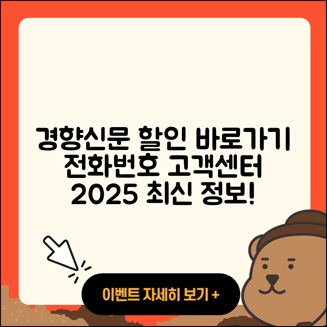 경향신문 뉴스 pc버전 전화번호 | 할인 | 다운로드 | 바로가기 | 홈페이지 | 가격 | 오류 | 고객센터 | 티켓 | 2025