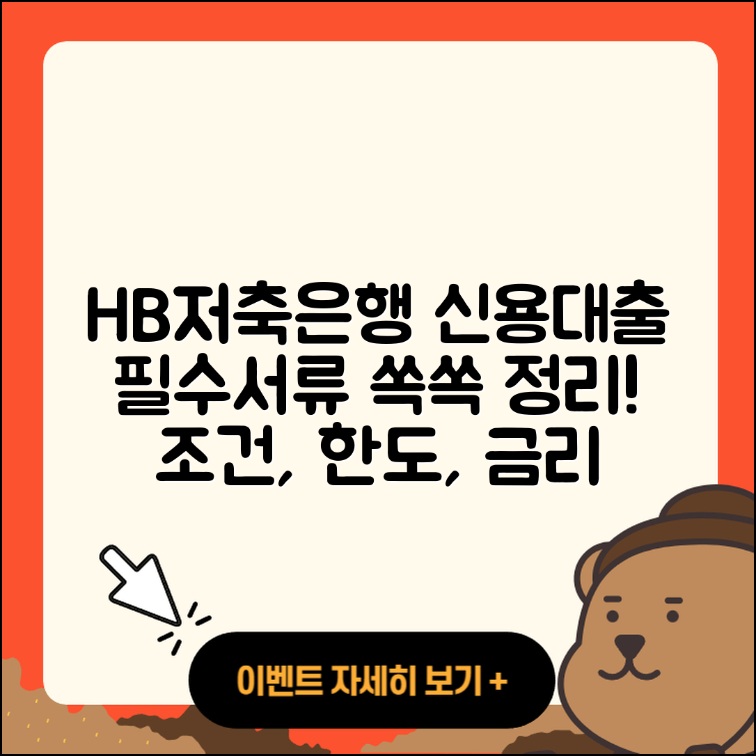 HB저축은행 신용대출 필요서류 | 방법 | 학자금대출 | 무직자대출 | 거절 | 기간 | 소상공인대출 | 현금서비스 | 절차 | 금리 | 생활안정자금대출 | 자동차할부대출 | 무직자대출 | 전세자금대출 | 상환 | 한도 | 조건 | 승인 | 비교 | 청년대출 | 신혼부부대출 | 카드론 | 담보대출 | 후기 | 햇살론 | 정책대출 | 심사 | 긴급생계비대출 | 2025