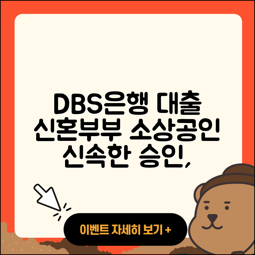 DBS은행 신용대출 햇살론 | 카드론 | 동차담보대출 | 현금서비스 | 기간 | 신혼부부대출 | 전문직대출 | 학자금대출 | 소상공인대출 | 한도 | 후기 | 준비서류 | 예적금담보대출 | 이자 | 계산기 | 후순위담보대출 | 창업대출 | 긴급생계비대출 | 사업자대출 | 부동산담보대출 | 담보대출 | 필요서류 | 승인 | 주택담보대출 | 상환 | 대학생대출 | 상환방법 | 금리 | 거절 | 자동차할부대출 | 무직자대출 | 연체 | 생활안정자금대출 | 2025