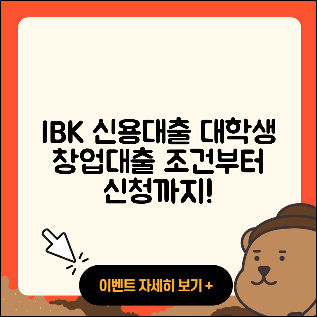 IBK저축은행 신용대출 예적금담보대출 | 대학생대출 | 방법 | 창업대출 | 전문직대출 | 전세자금대출 | 조건 | 거절 | 햇살론 | 긴급생계비대출 | 주택담보대출 | 신청 | 소상공인대출 | 준비서류 | 카드론 | 자동차리스대출 | 상환방법 | 후순위담보대출 | 절차 | 신혼부부대출 | 자동차할부대출 | 프리랜서대출 | 학자금대출 | 2025