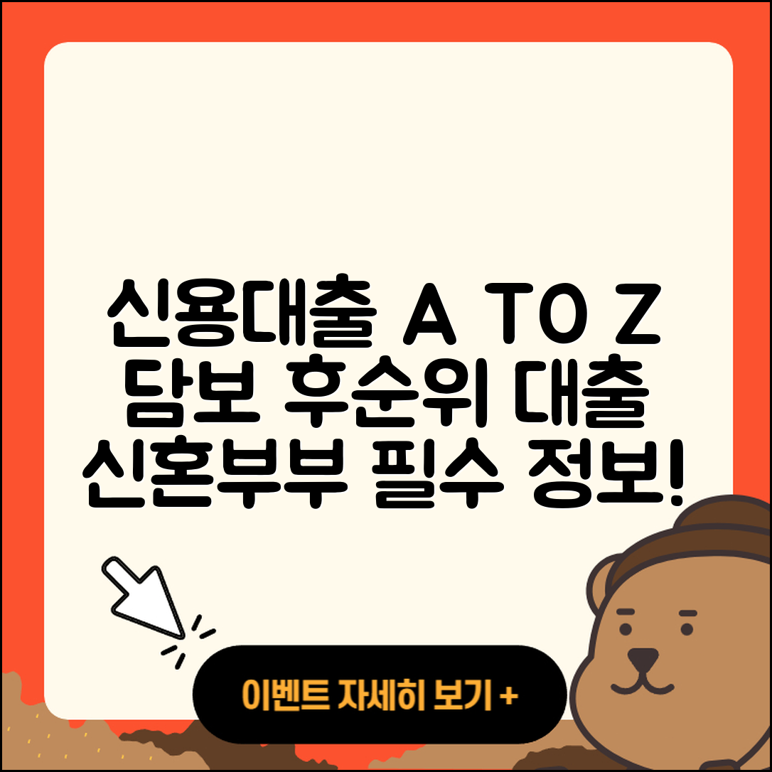 중국공상은행 신용대출 자동차할부대출 | 방법 | 담보대출 | 후순위담보대출 | 승인 | 전세자금대출 | 상환 | 정책대출 | 부동산담보대출 | 신청 | 상환방법 | 비교 | 신혼부부대출 | 필요서류 | 생활안정자금대출 | 예적금담보대출 | 무직자대출 | 동차담보대출 | 대학생대출 | 2025