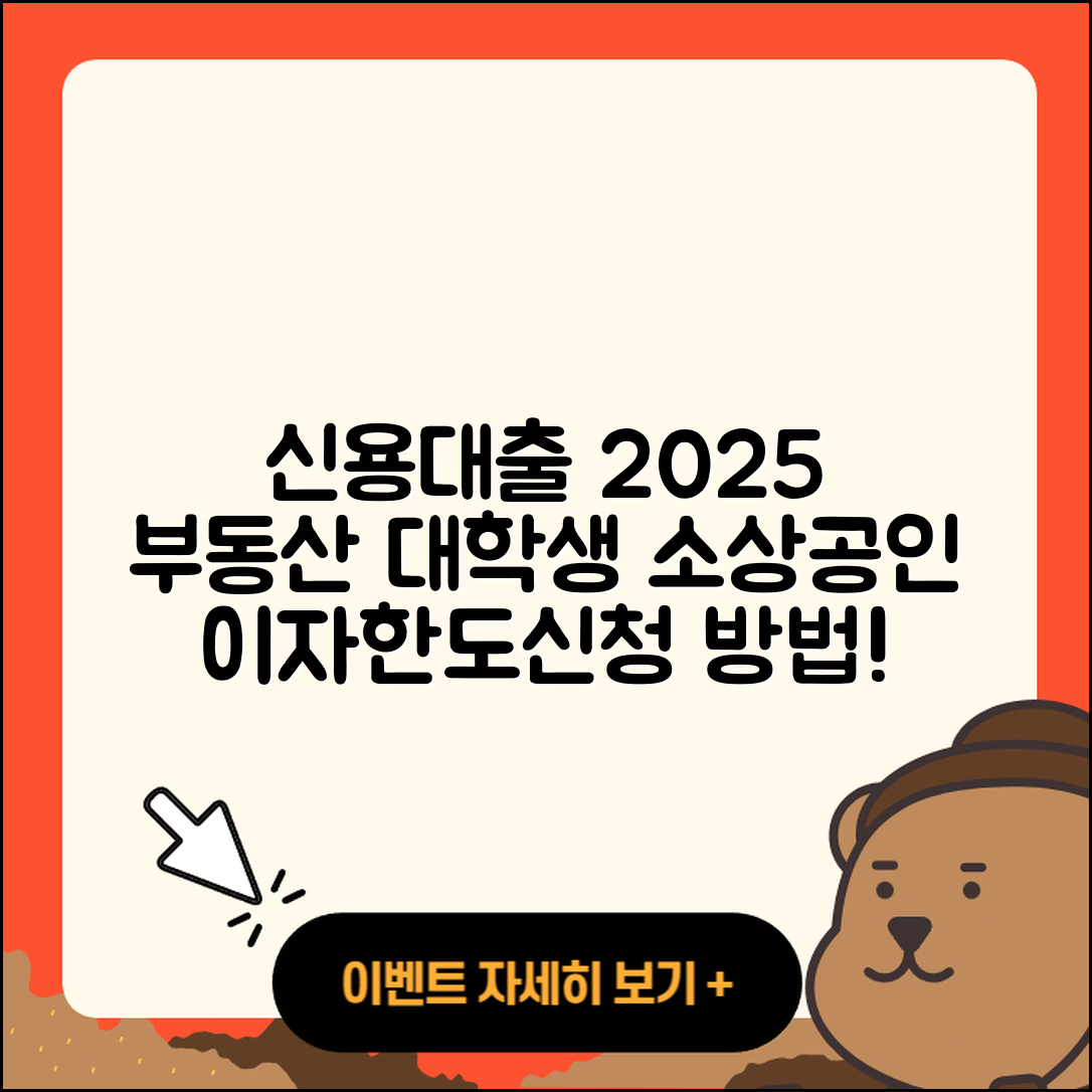 융창저축은행 신용대출 이자 | 신청 | 부동산담보대출 | 전세자금대출 | 기간 | 대학생대출 | 심사 | 주택담보대출 | 방법 | 소상공인대출 | 필요서류 | 한도 | 신혼부부대출 | 청년대출 | 계산기 | 학자금대출 | 조건 | 준비서류 | 무직자대출 | 프리랜서대출 | 담보대출 | 자동차리스대출 | 승인 | 비교 | 긴급생계비대출 | 금리 | 상환 | 2025