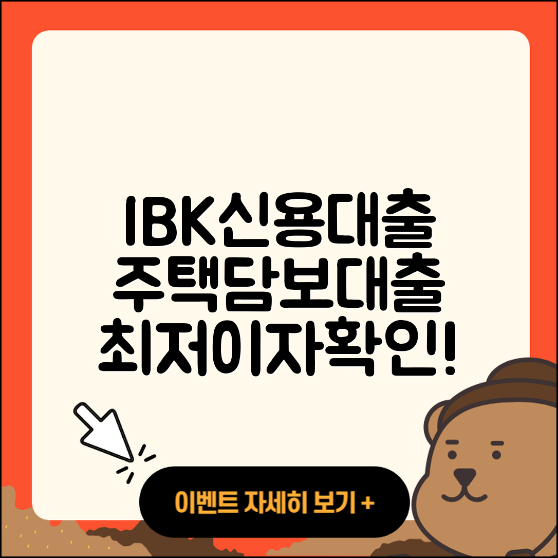 IBK저축은행 신용대출 주택담보대출 | 상환 | 계산기 | 동차담보대출 | 정책대출 | 후기 | 신혼부부대출 | 대학생대출 | 현금서비스 | 이자 | 자동차리스대출 | 새희망홀씨대출 | 카드론 | 거절 | 심사 | 학자금대출 | 승인 | 프리랜서대출 | 상환방법 | 서민대출 | 필요서류 | 금리 | 부동산담보대출 | 전세자금대출 | 방법 | 신청 | 청년대출 | 한도 | 무직자대출 | 생활안정자금대출 | 후순위담보대출 | 긴급생계비대출 | 절차 | 비교 | 2025