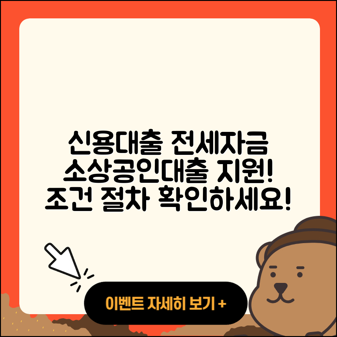 SC제일은행 신용대출 전세자금대출 | 새희망홀씨대출 | 주택담보대출 | 부동산담보대출 | 소상공인대출 | 연체 | 사업자대출 | 이자 | 거절 | 심사 | 상환 | 대학생대출 | 카드론 | 전문직대출 | 계산기 | 한도 | 절차 | 창업대출 | 예적금담보대출 | 승인 | 현금서비스 | 서민대출 | 상환방법 | 자동차할부대출 | 무직자대출 | 금리 | 프리랜서대출 | 무직자대출 | 담보대출 | 필요서류 | 신청 | 학자금대출 | 햇살론 | 조건 | 2025