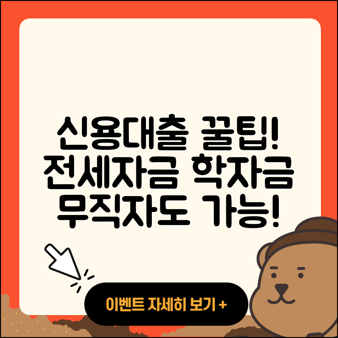 OSB저축은행 신용대출 부동산담보대출 | 전세자금대출 | 학자금대출 | 후기 | 카드론 | 거절 | 이자 | 상환방법 | 무직자대출 | 자동차할부대출 | 햇살론 | 연체 | 청년대출 | 후순위담보대출 | 기간 | 신청 | 프리랜서대출 | 창업대출 | 서민대출 | 방법 | 한도 | 보증대출 | 소상공인대출 | 자동차리스대출 | 준비서류 | 새희망홀씨대출 | 전문직대출 | 계산기 | 필요서류 | 신혼부부대출 | 주택담보대출 | 담보대출 | 상환 | 사업자대출 | 2025