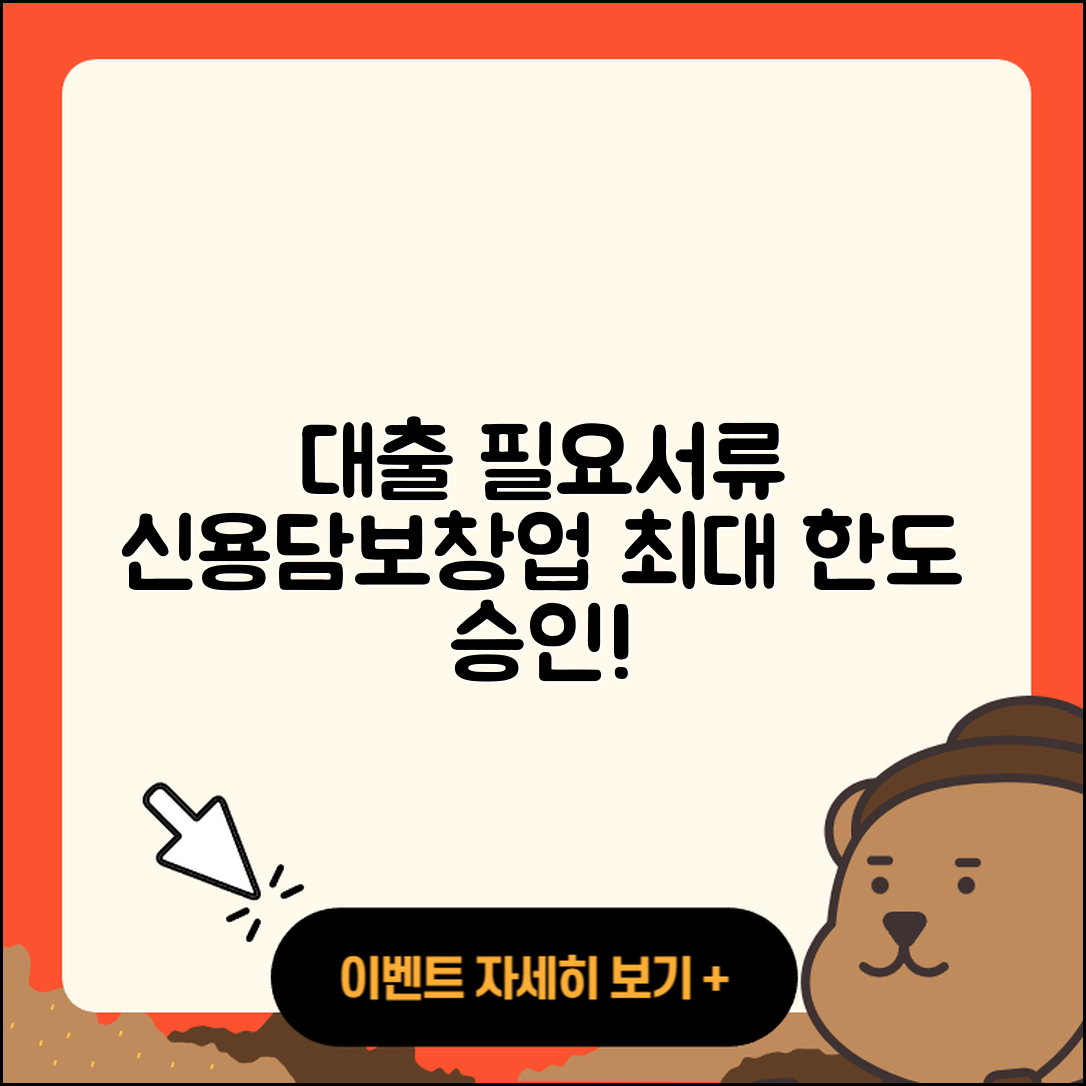 대신저축은행 신용대출 필요서류 | 학자금대출 | 승인 | 정책대출 | 계산기 | 동차담보대출 | 생활안정자금대출 | 후기 | 예적금담보대출 | 기간 | 상환 | 준비서류 | 보증대출 | 거절 | 후순위담보대출 | 프리랜서대출 | 창업대출 | 부동산담보대출 | 무직자대출 | 전문직대출 | 연체 | 자동차리스대출 | 상환방법 | 방법 | 카드론 | 담보대출 | 소상공인대출 | 2025