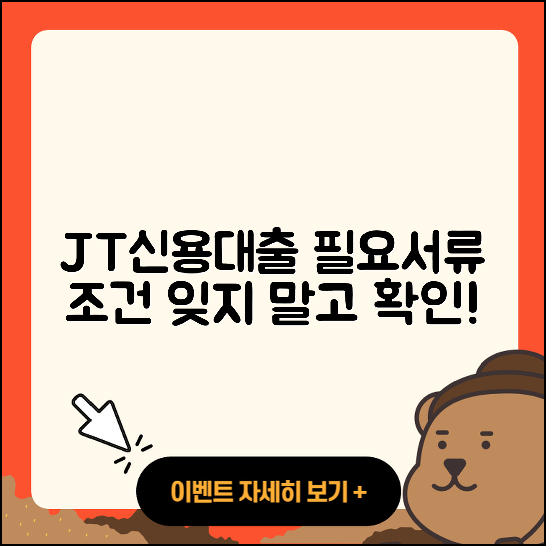 JT친애저축은행 신용대출 방법 | 예적금담보대출 | 동차담보대출 | 승인 | 자동차할부대출 | 긴급생계비대출 | 생활안정자금대출 | 필요서류 | 새희망홀씨대출 | 절차 | 상환방법 | 한도 | 현금서비스 | 조건 | 햇살론 | 이자 | 카드론 | 부동산담보대출 | 기간 | 무직자대출 | 거절 | 후기 | 소상공인대출 | 보증대출 | 연체 | 주택담보대출 | 2025