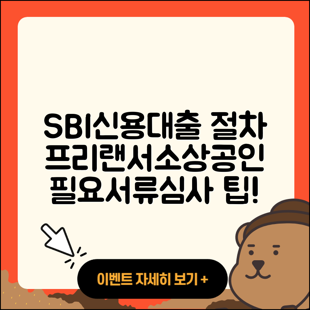 SBI저축은행 신용대출 절차 | 계산기 | 무직자대출 | 프리랜서대출 | 소상공인대출 | 후순위담보대출 | 카드론 | 필요서류 | 준비서류 | 심사 | 금리 | 학자금대출 | 창업대출 | 신혼부부대출 | 생활안정자금대출 | 새희망홀씨대출 | 정책대출 | 거절 | 연체 | 서민대출 | 자동차리스대출 | 무직자대출 | 전문직대출 | 예적금담보대출 | 신청 | 부동산담보대출 | 긴급생계비대출 | 대학생대출 | 승인 | 조건 | 한도 | 2025