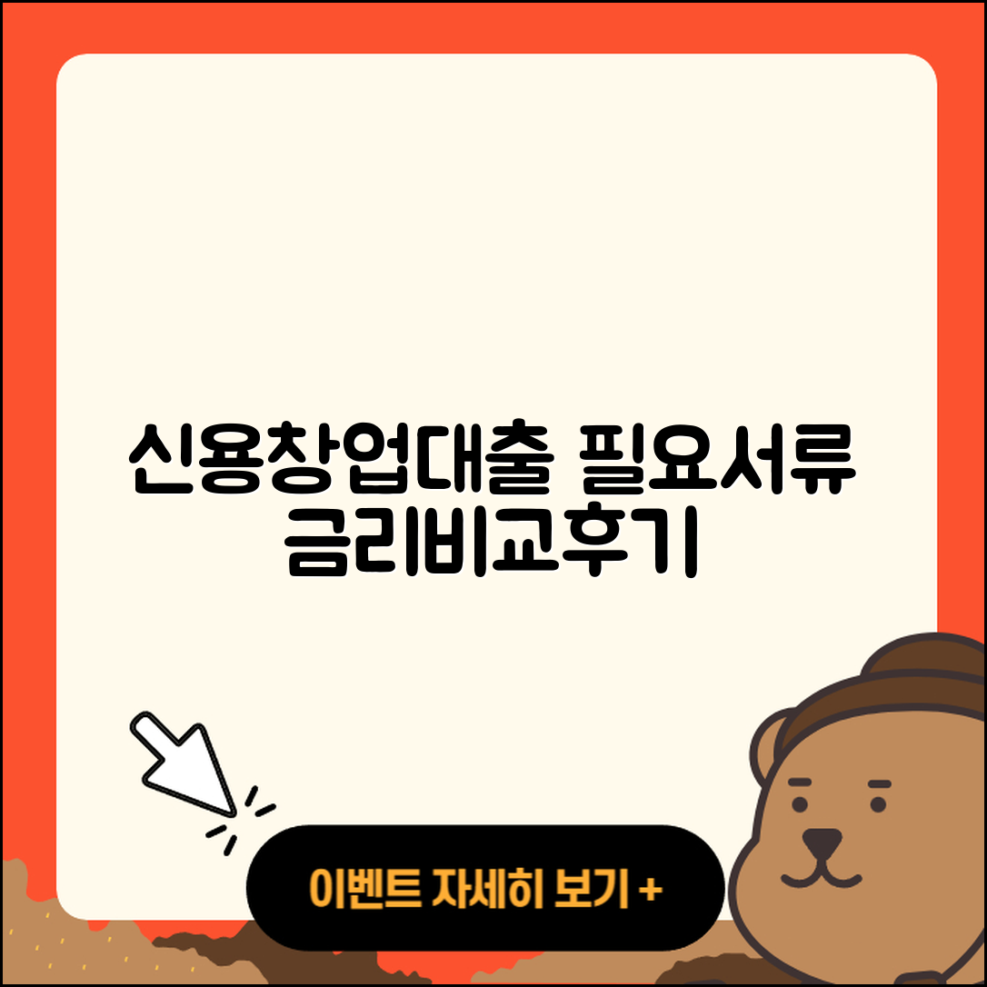 한국씨티은행 신용대출 창업대출 | 준비서류 | 담보대출 | 현금서비스 | 후순위담보대출 | 거절 | 무직자대출 | 방법 | 프리랜서대출 | 새희망홀씨대출 | 연체 | 햇살론 | 전세자금대출 | 금리 | 서민대출 | 주택담보대출 | 이자 | 생활안정자금대출 | 카드론 | 보증대출 | 무직자대출 | 필요서류 | 자동차할부대출 | 후기 | 비교 | 계산기 | 사업자대출 | 긴급생계비대출 | 2025