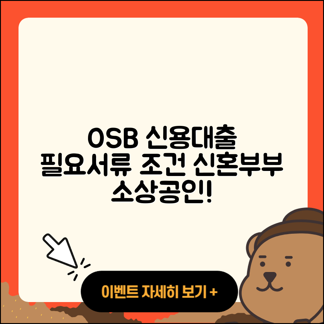 OSB저축은행 신용대출 상환 | 필요서류 | 부동산담보대출 | 조건 | 햇살론 | 이자 | 금리 | 절차 | 카드론 | 보증대출 | 기간 | 담보대출 | 승인 | 신청 | 예적금담보대출 | 준비서류 | 전세자금대출 | 소상공인대출 | 한도 | 무직자대출 | 심사 | 후순위담보대출 | 상환방법 | 신혼부부대출 | 후기 | 방법 | 정책대출 | 전문직대출 | 청년대출 | 프리랜서대출 | 2025