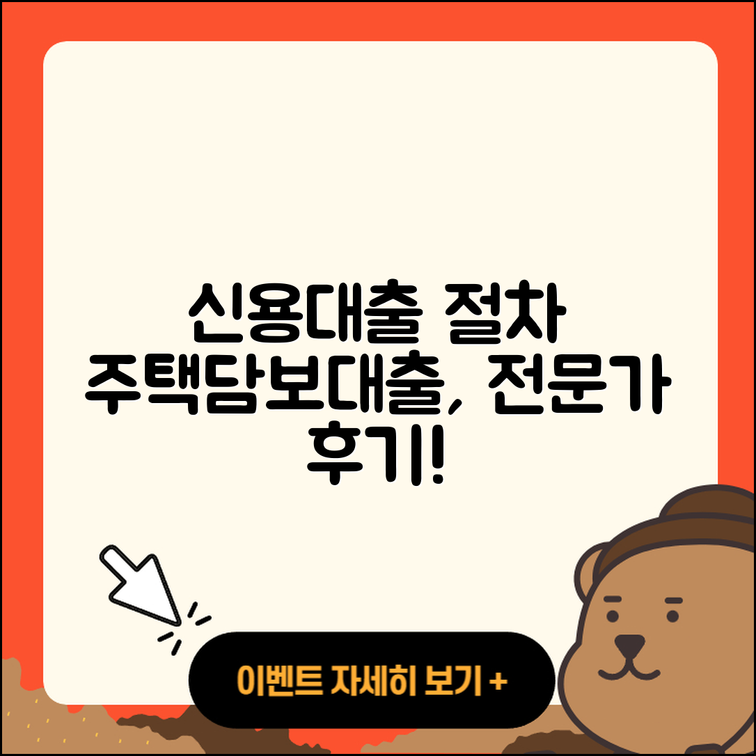 솔브레인저축은행 신용대출 절차 | 주택담보대출 | 생활안정자금대출 | 후기 | 심사 | 신청 | 전문직대출 | 정책대출 | 상환방법 | 거절 | 부동산담보대출 | 신혼부부대출 | 조건 | 대학생대출 | 필요서류 | 자동차할부대출 | 긴급생계비대출 | 준비서류 | 학자금대출 | 2025