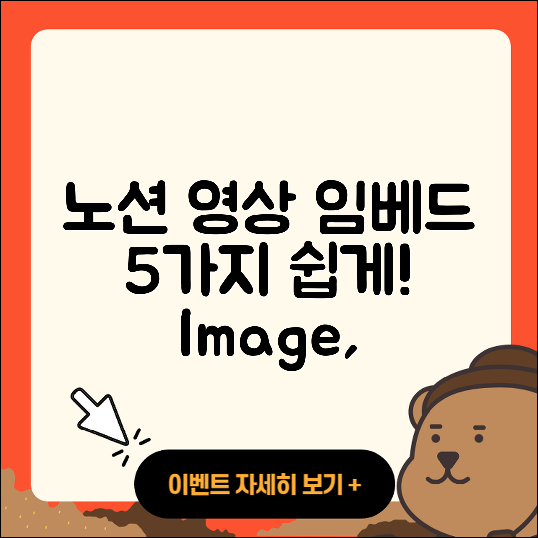 노션 이미지 영상 유튜브 임베드 5가지 방법